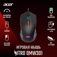 Игровая мышь Acer OMW301 фото 1